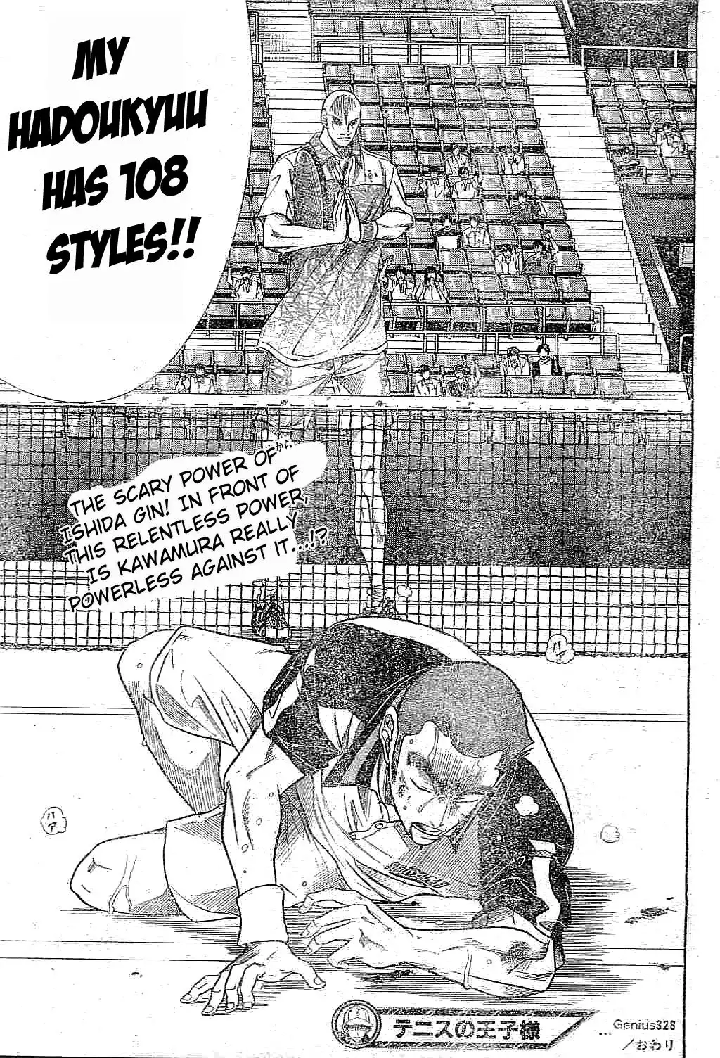 Prince of Tennis Chapter 328 16